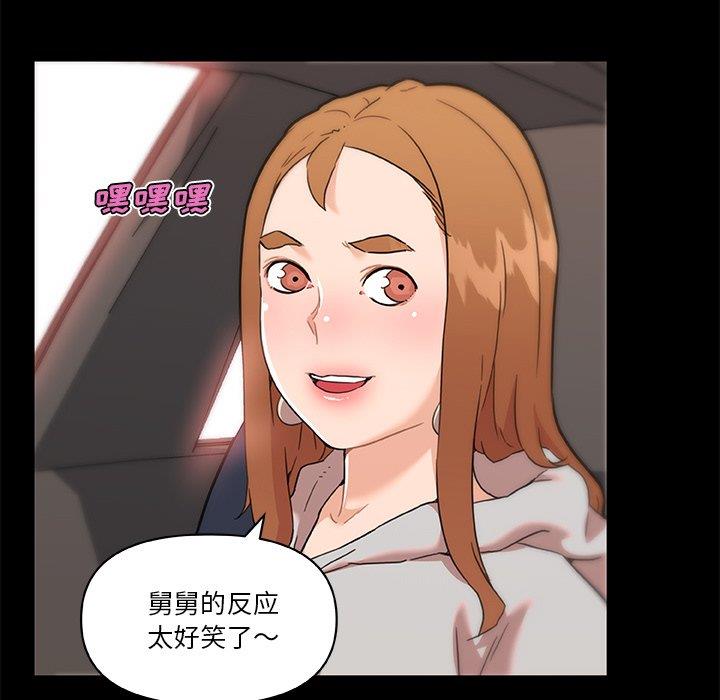 [韩国漫画] 恋你如初恋 剧情,巨乳大奶#[115P]-53