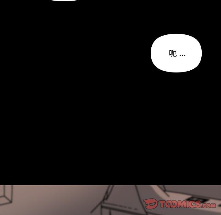 [韩国漫画] 恋你如初恋 剧情,巨乳大奶#[115P]-54