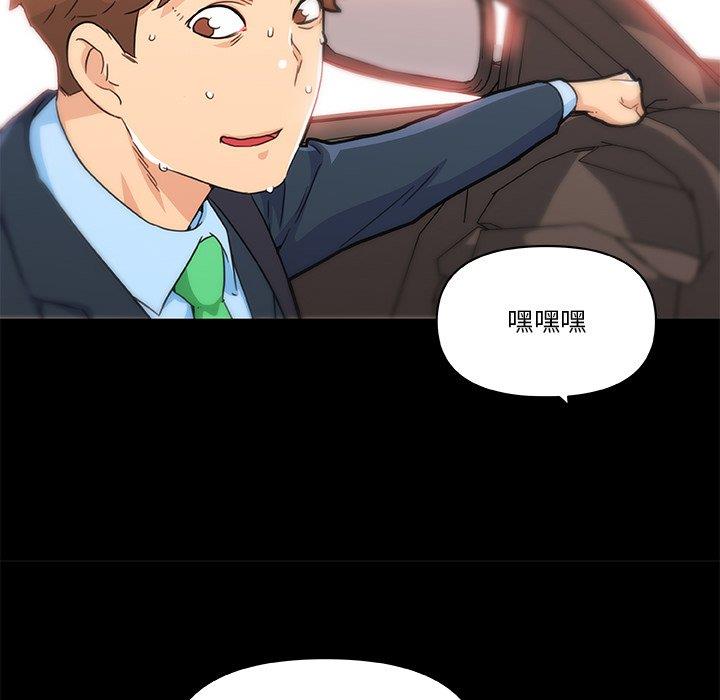 [韩国漫画] 恋你如初恋 剧情,巨乳大奶#[115P]-57