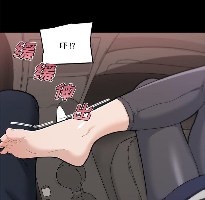 [韩国漫画] 恋你如初恋 剧情,巨乳大奶#[115P]-60