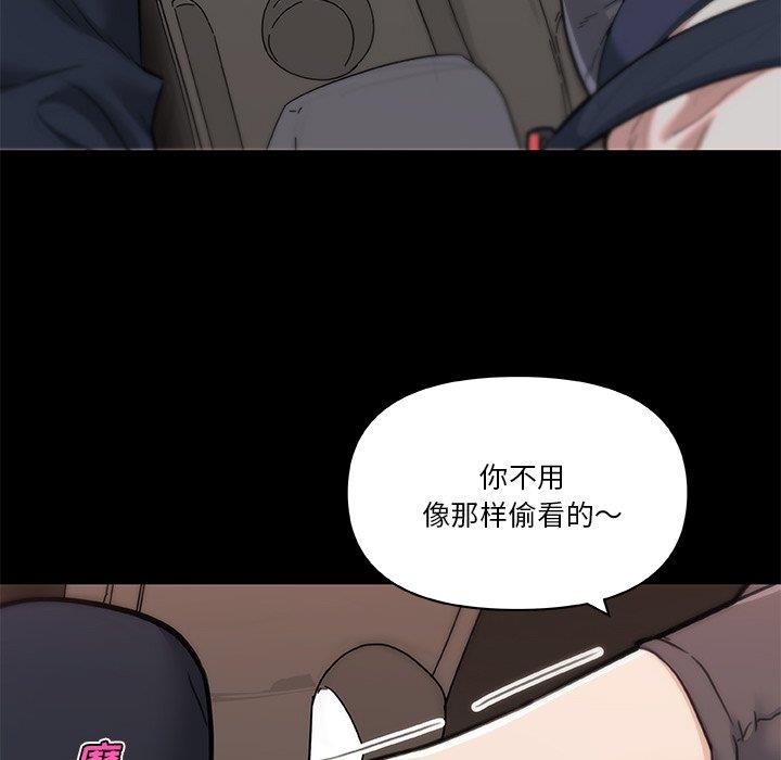 [韩国漫画] 恋你如初恋 剧情,巨乳大奶#[115P]-61