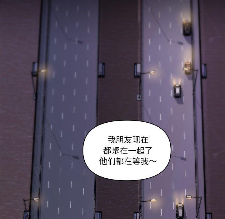 [韩国漫画] 恋你如初恋 剧情,巨乳大奶#[115P]-71