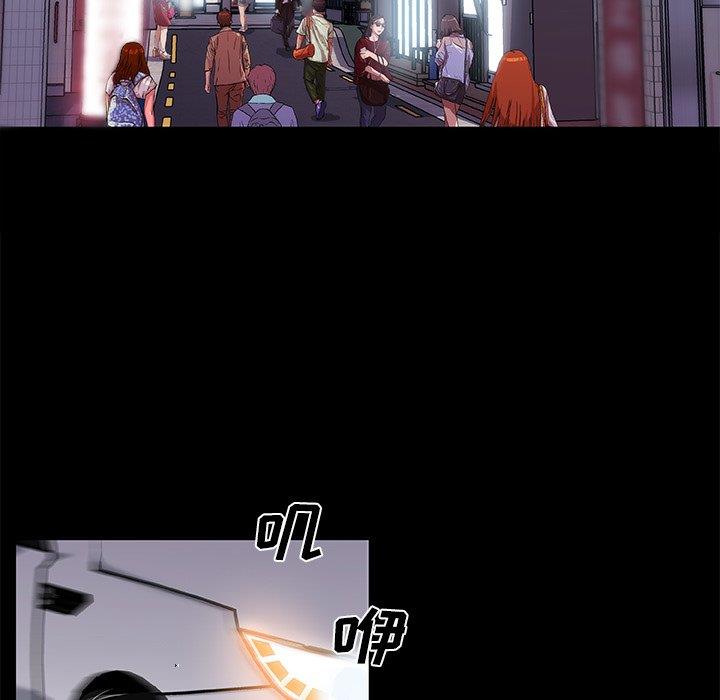 [韩国漫画] 恋你如初恋 剧情,巨乳大奶#[115P]-75