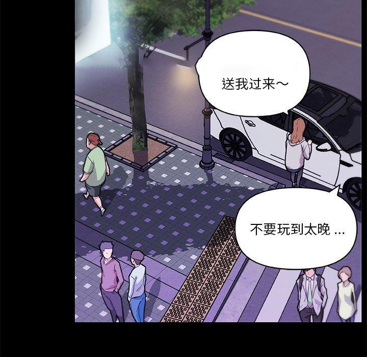 [韩国漫画] 恋你如初恋 剧情,巨乳大奶#[115P]-77