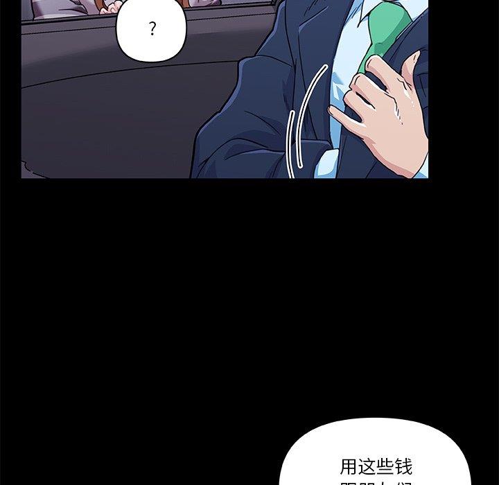 [韩国漫画] 恋你如初恋 剧情,巨乳大奶#[115P]-79