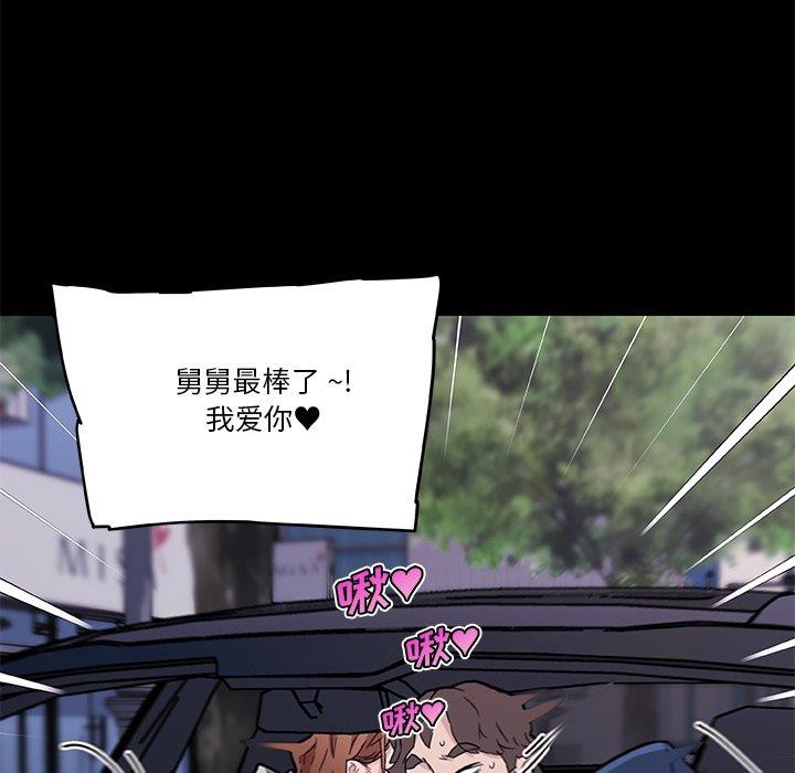 [韩国漫画] 恋你如初恋 剧情,巨乳大奶#[115P]-81