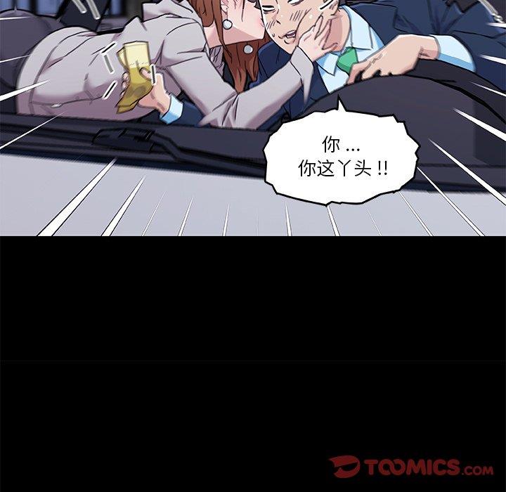 [韩国漫画] 恋你如初恋 剧情,巨乳大奶#[115P]-82