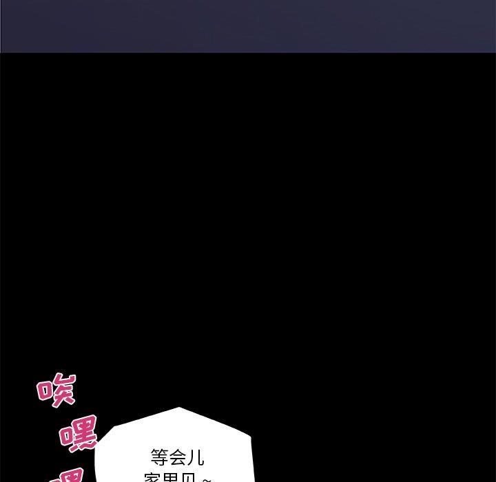 [韩国漫画] 恋你如初恋 剧情,巨乳大奶#[115P]-85