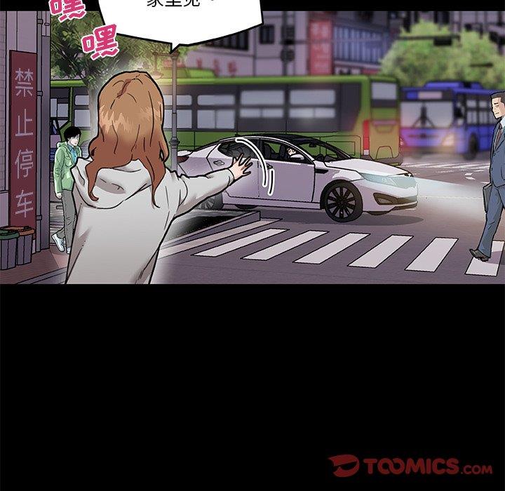 [韩国漫画] 恋你如初恋 剧情,巨乳大奶#[115P]-86