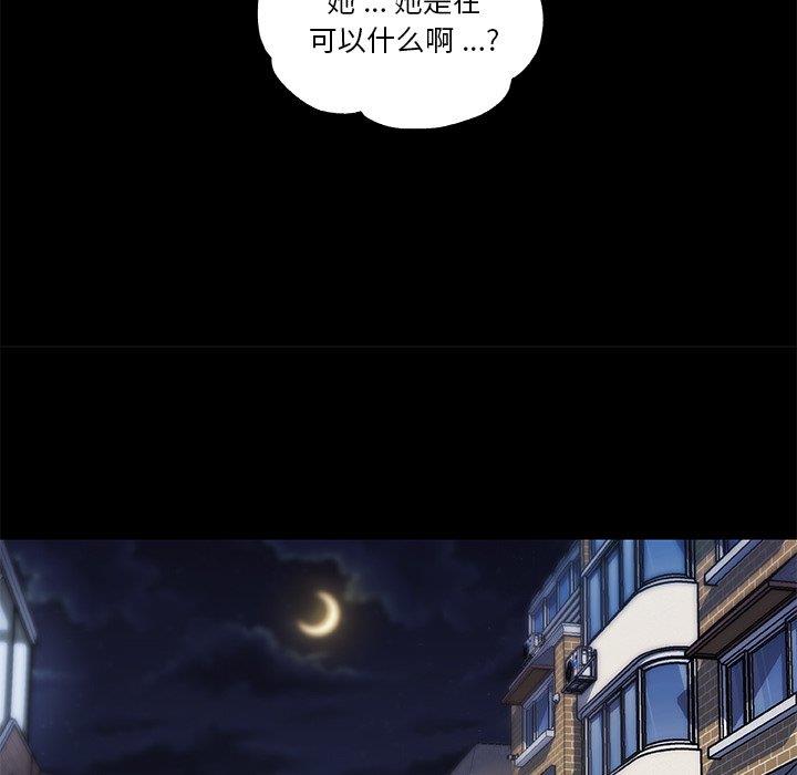 [韩国漫画] 恋你如初恋 剧情,巨乳大奶#[115P]-88