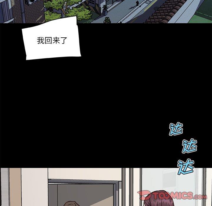 [韩国漫画] 恋你如初恋 剧情,巨乳大奶#[115P]-90