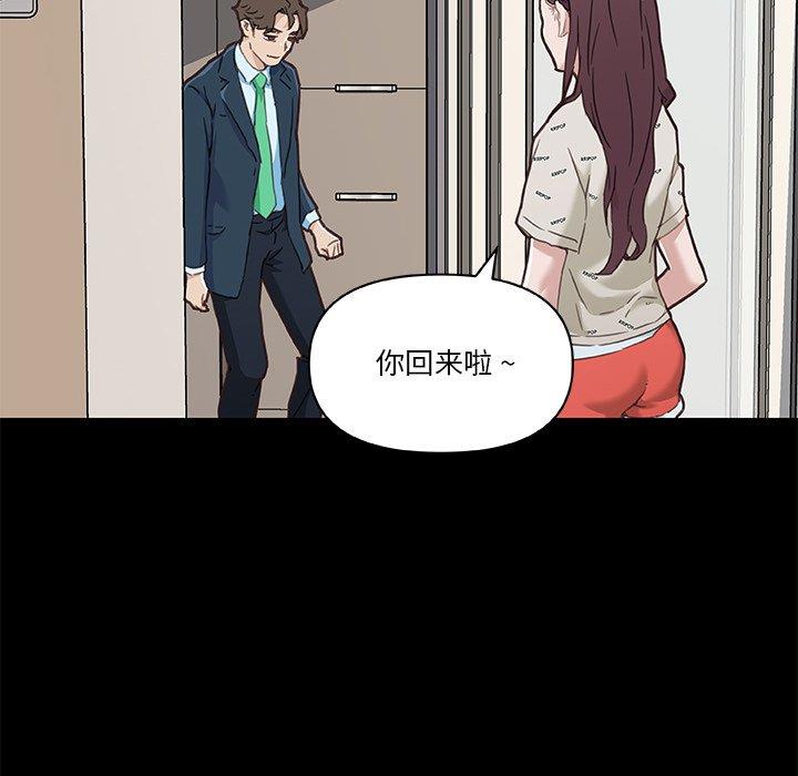 [韩国漫画] 恋你如初恋 剧情,巨乳大奶#[115P]-91