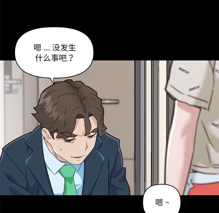 [韩国漫画] 恋你如初恋 剧情,巨乳大奶#[115P]-92