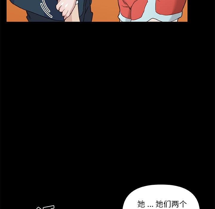 [韩国漫画] 恋你如初恋 剧情,巨乳大奶#[115P]-96