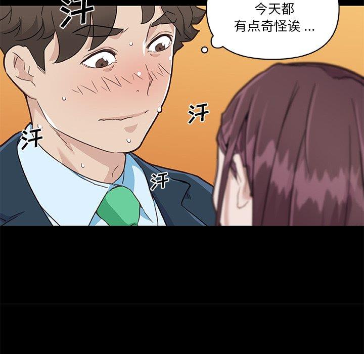 [韩国漫画] 恋你如初恋 剧情,巨乳大奶#[115P]-97
