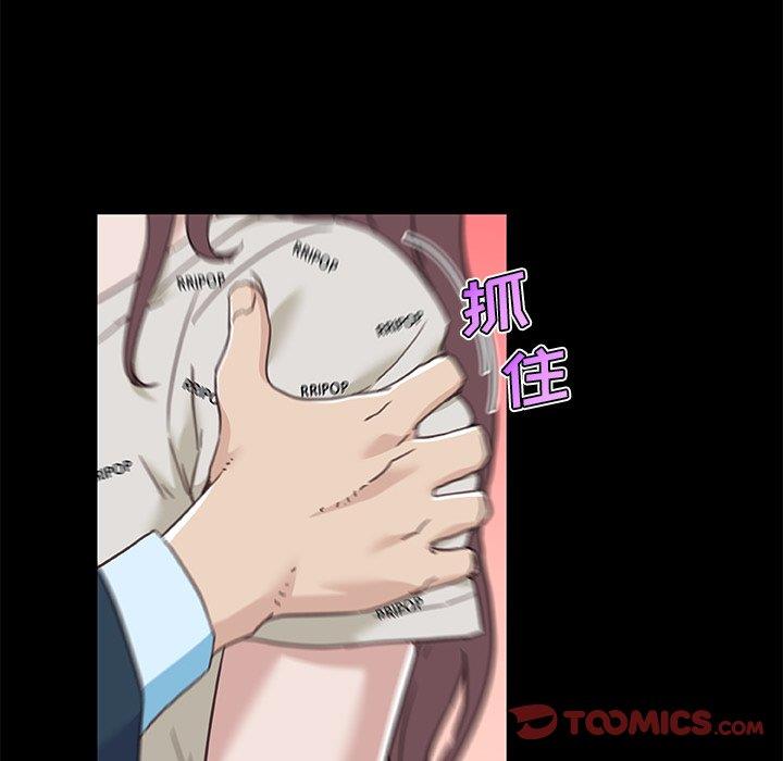 [韩国漫画] 恋你如初恋 剧情,巨乳大奶#[115P]-98