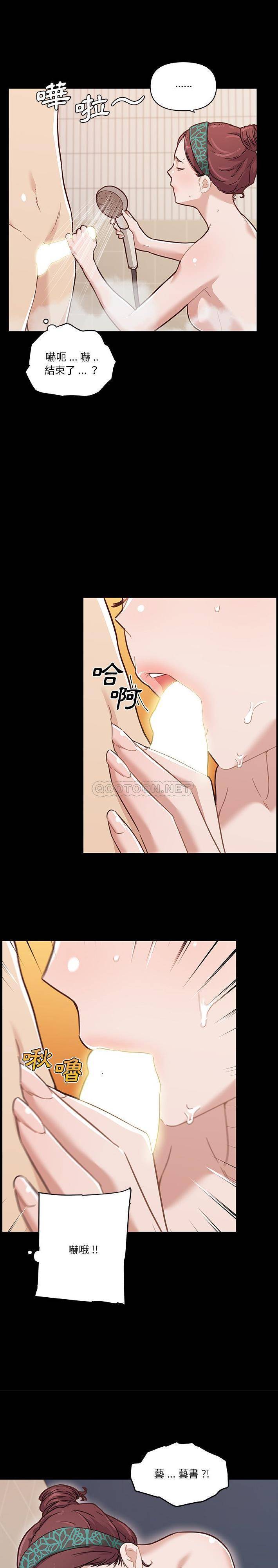 [韩国漫画] 恋你如初恋 剧情,巨乳大奶#[21P]-10