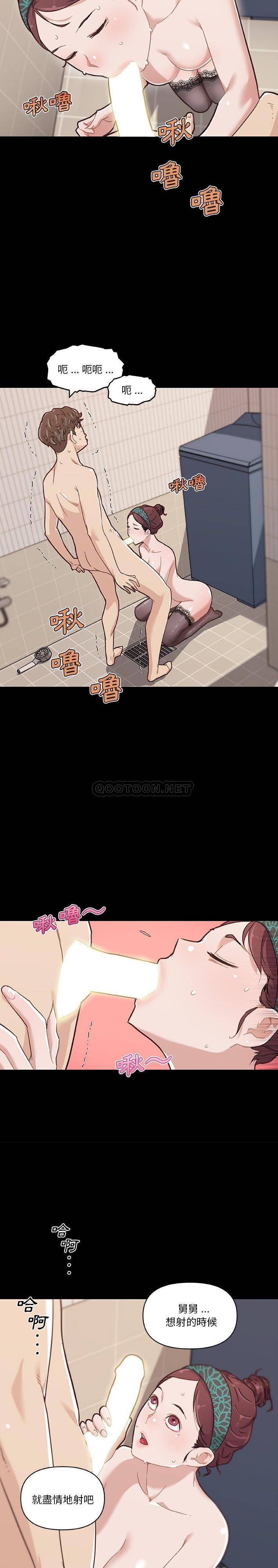 [韩国漫画] 恋你如初恋 剧情,巨乳大奶#[21P]-11