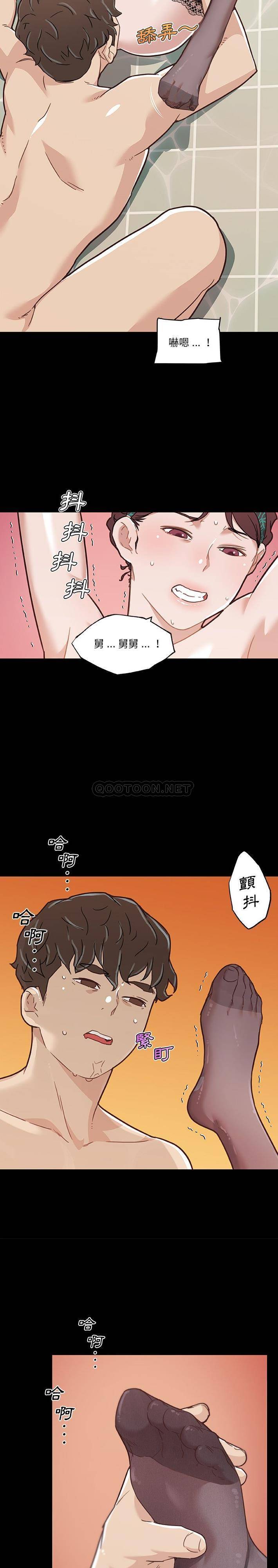 [韩国漫画] 恋你如初恋 剧情,巨乳大奶#[21P]-14