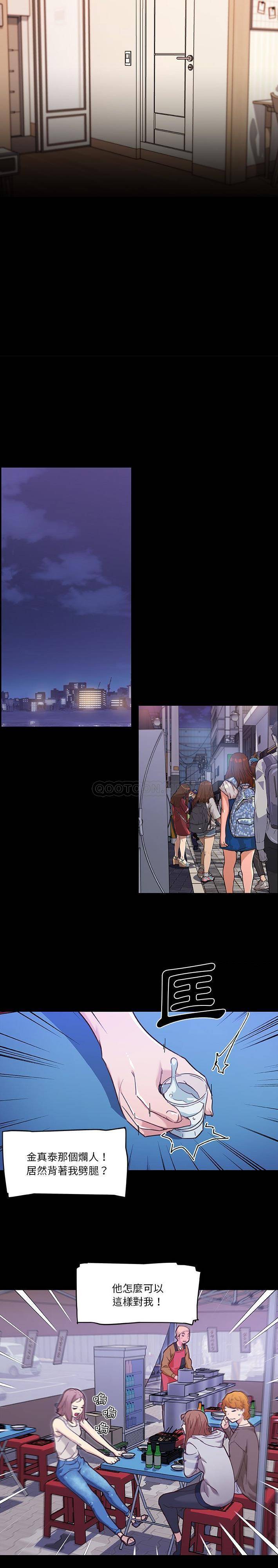 [韩国漫画] 恋你如初恋 剧情,巨乳大奶#[21P]-19