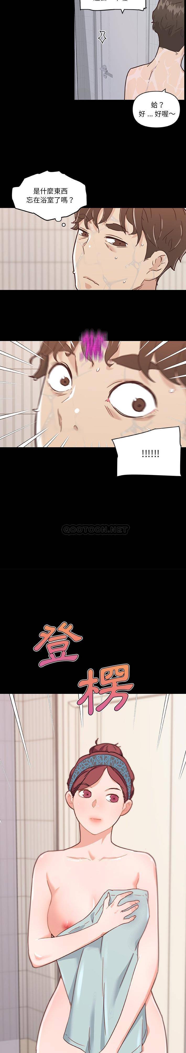 [韩国漫画] 恋你如初恋 剧情,巨乳大奶#[21P]-2