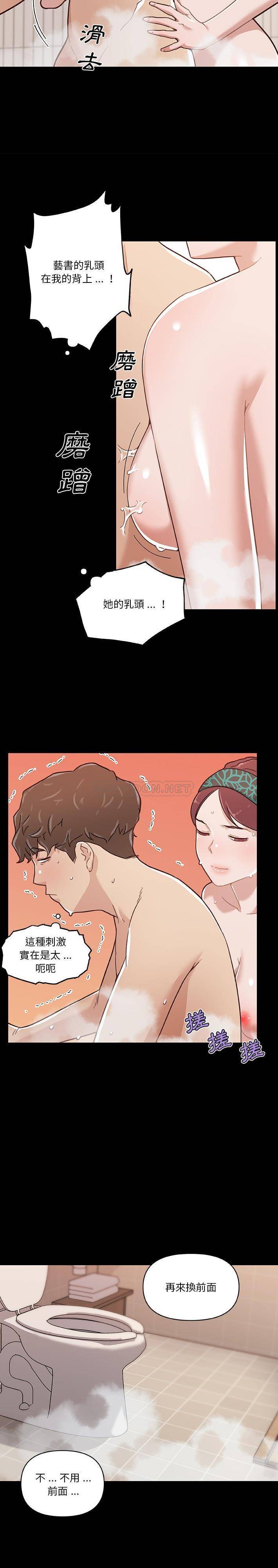 [韩国漫画] 恋你如初恋 剧情,巨乳大奶#[21P]-7