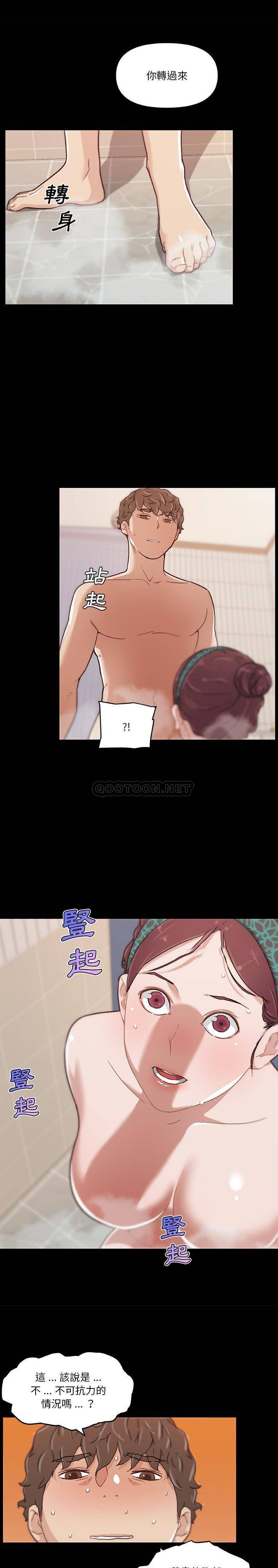 [韩国漫画] 恋你如初恋 剧情,巨乳大奶#[21P]-8