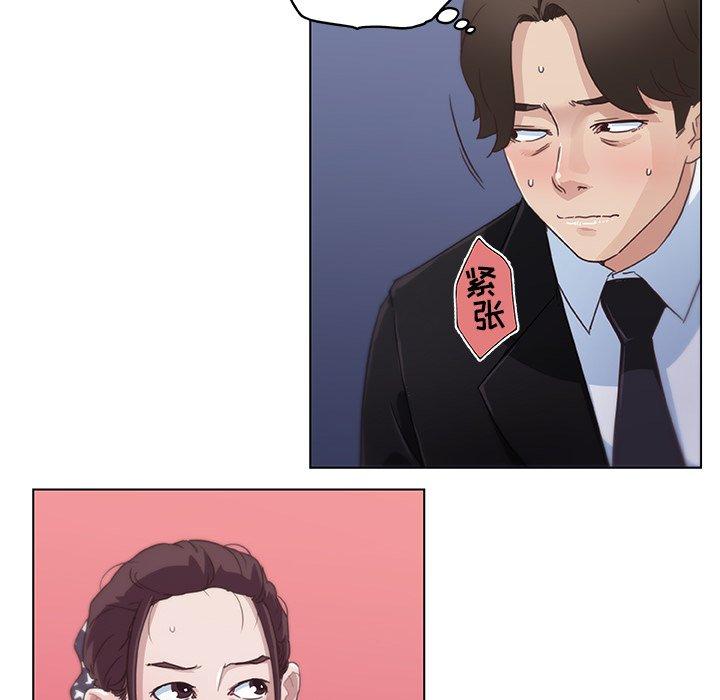 [韩国漫画] 恋你如初恋 剧情,巨乳大奶#[75P]-12