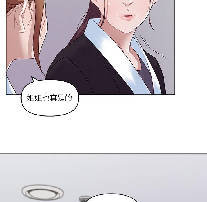 [韩国漫画] 恋你如初恋 剧情,巨乳大奶#[75P]-17