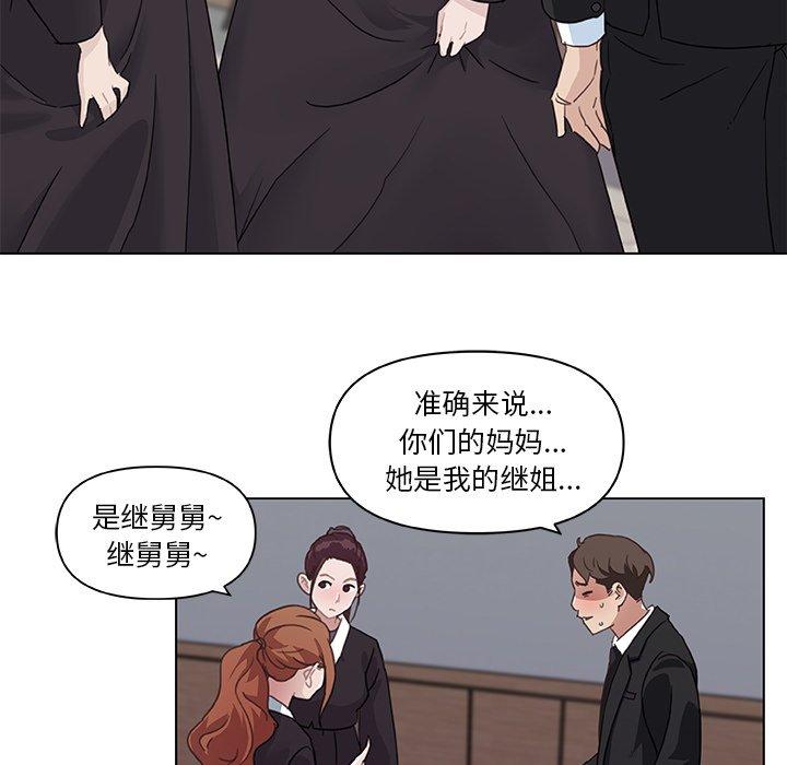 [韩国漫画] 恋你如初恋 剧情,巨乳大奶#[75P]-19