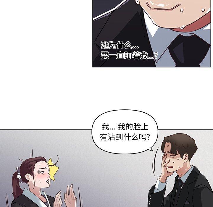 [韩国漫画] 恋你如初恋 剧情,巨乳大奶#[75P]-23