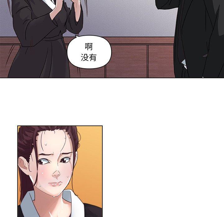 [韩国漫画] 恋你如初恋 剧情,巨乳大奶#[75P]-24