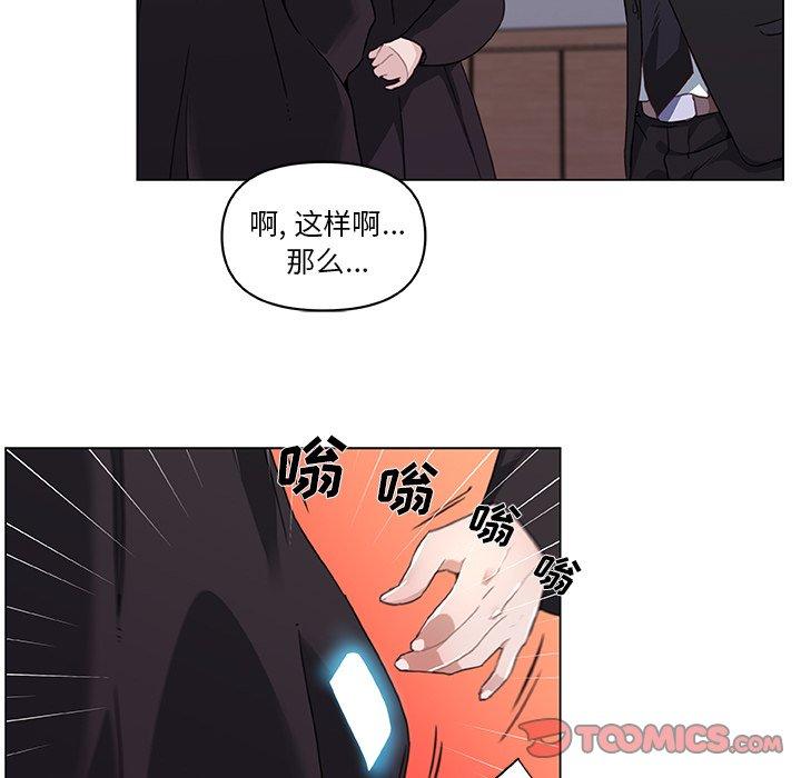 [韩国漫画] 恋你如初恋 剧情,巨乳大奶#[75P]-26