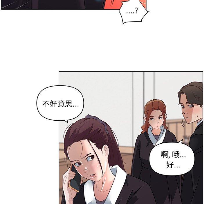[韩国漫画] 恋你如初恋 剧情,巨乳大奶#[75P]-27