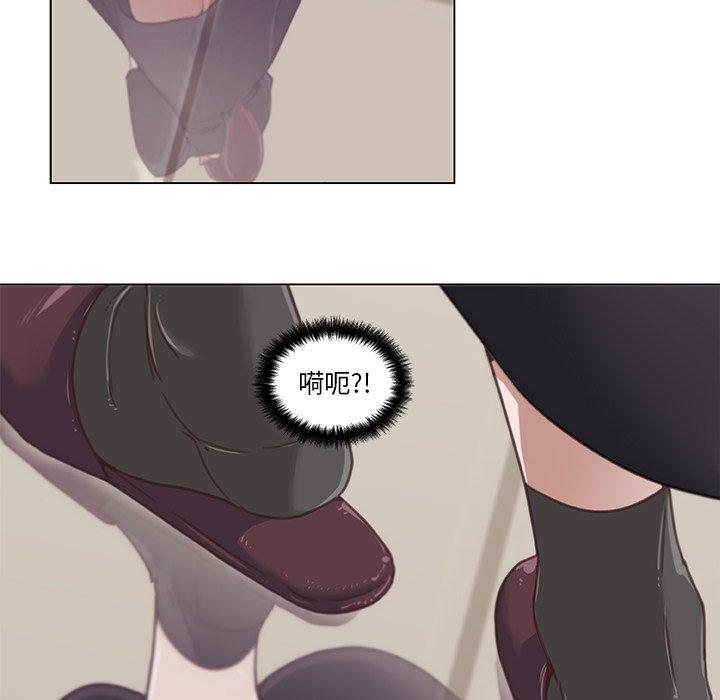 [韩国漫画] 恋你如初恋 剧情,巨乳大奶#[75P]-29