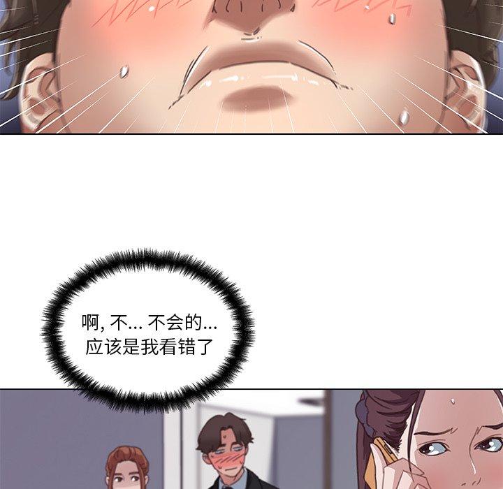 [韩国漫画] 恋你如初恋 剧情,巨乳大奶#[75P]-31