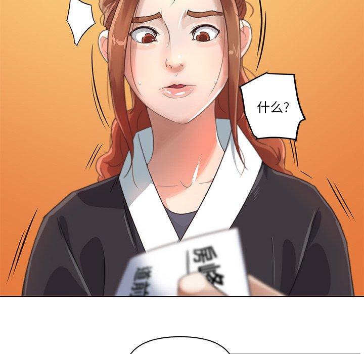 [韩国漫画] 恋你如初恋 剧情,巨乳大奶#[75P]-40