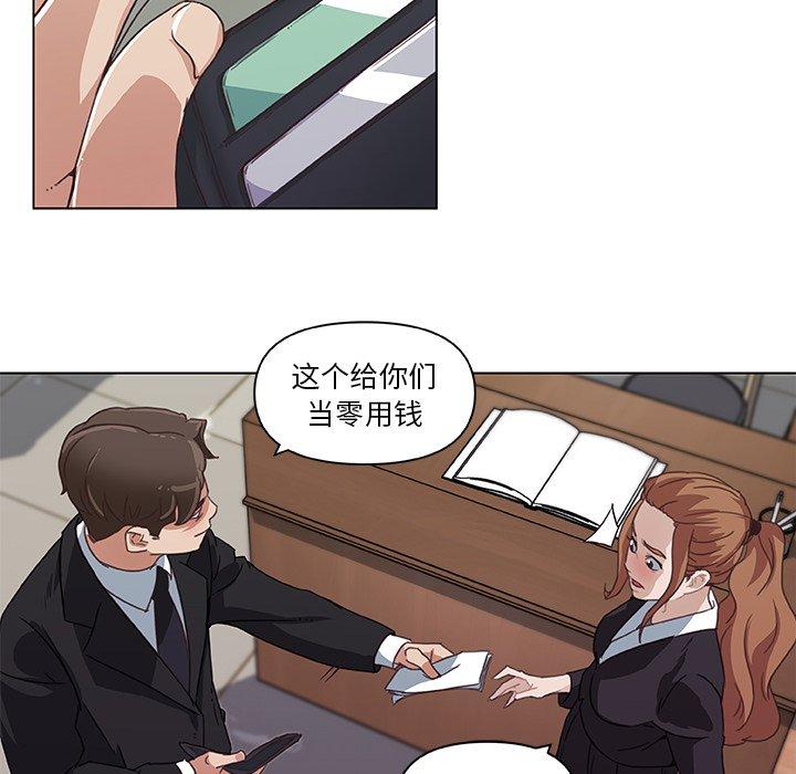 [韩国漫画] 恋你如初恋 剧情,巨乳大奶#[75P]-42