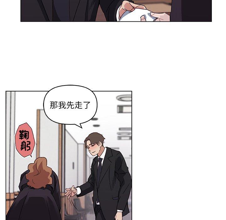 [韩国漫画] 恋你如初恋 剧情,巨乳大奶#[75P]-44