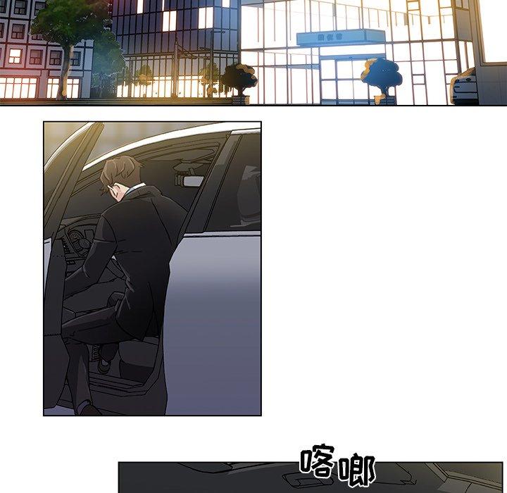 [韩国漫画] 恋你如初恋 剧情,巨乳大奶#[75P]-48