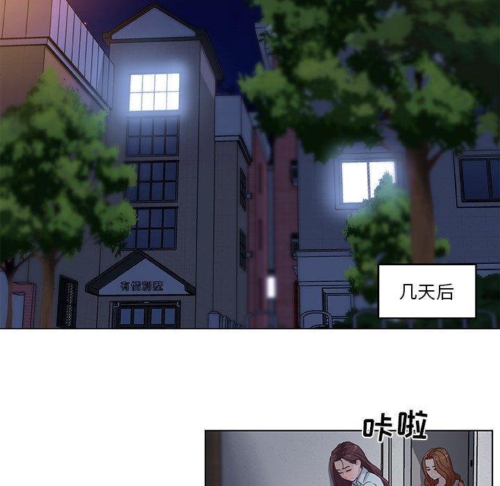 [韩国漫画] 恋你如初恋 剧情,巨乳大奶#[75P]-55