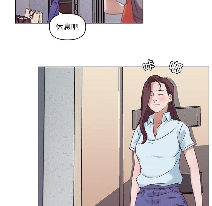 [韩国漫画] 恋你如初恋 剧情,巨乳大奶#[75P]-57