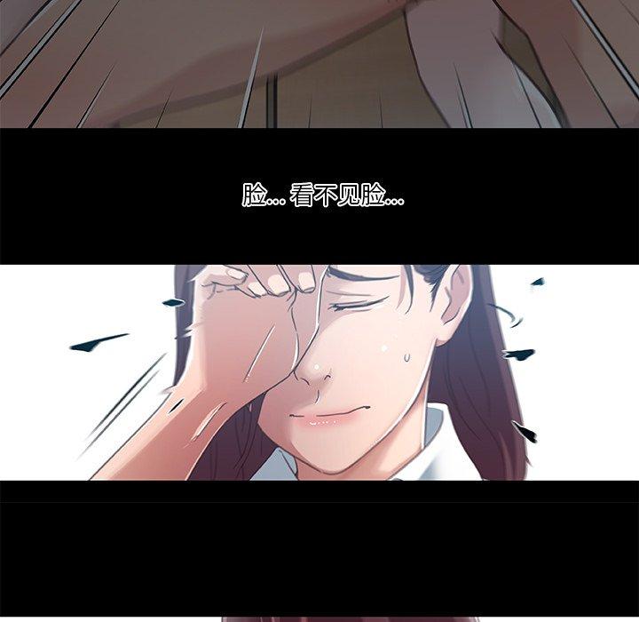 [韩国漫画] 恋你如初恋 剧情,巨乳大奶#[75P]-70