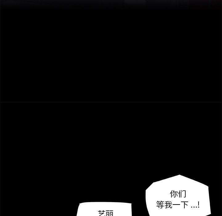 [韩国漫画] 恋你如初恋 剧情,巨乳大奶#[106P]-10