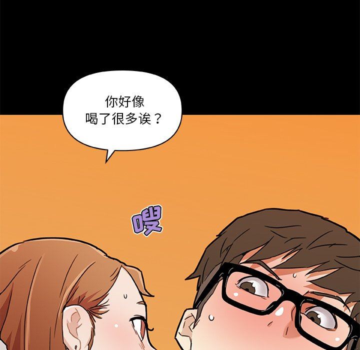 [韩国漫画] 恋你如初恋 剧情,巨乳大奶#[106P]-100