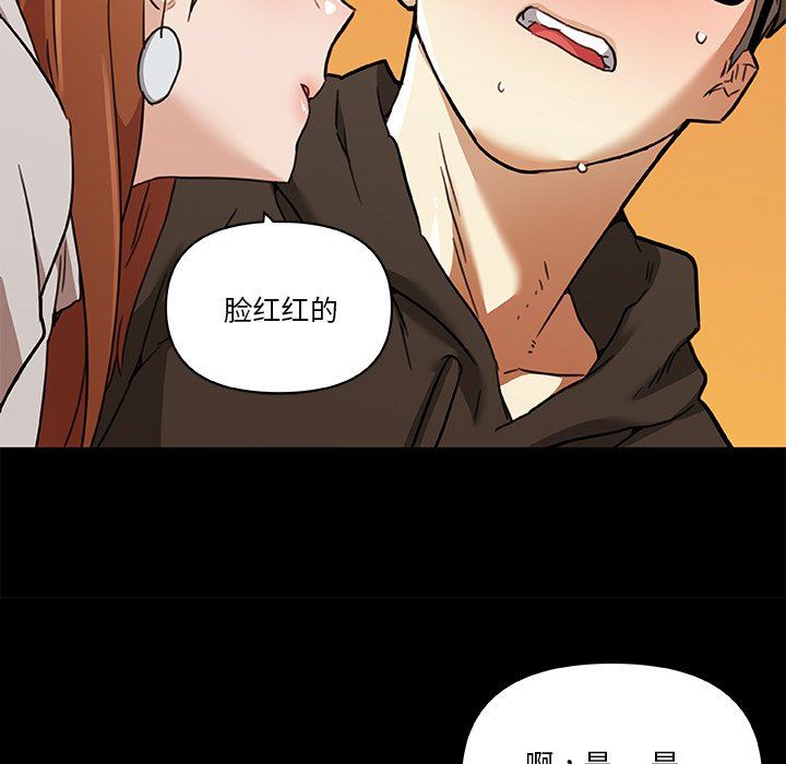 [韩国漫画] 恋你如初恋 剧情,巨乳大奶#[106P]-101