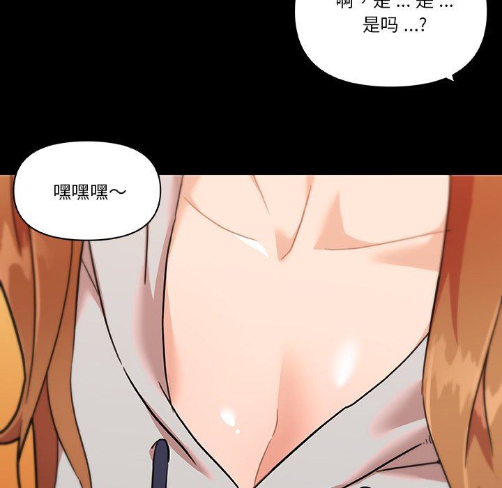 [韩国漫画] 恋你如初恋 剧情,巨乳大奶#[106P]-102