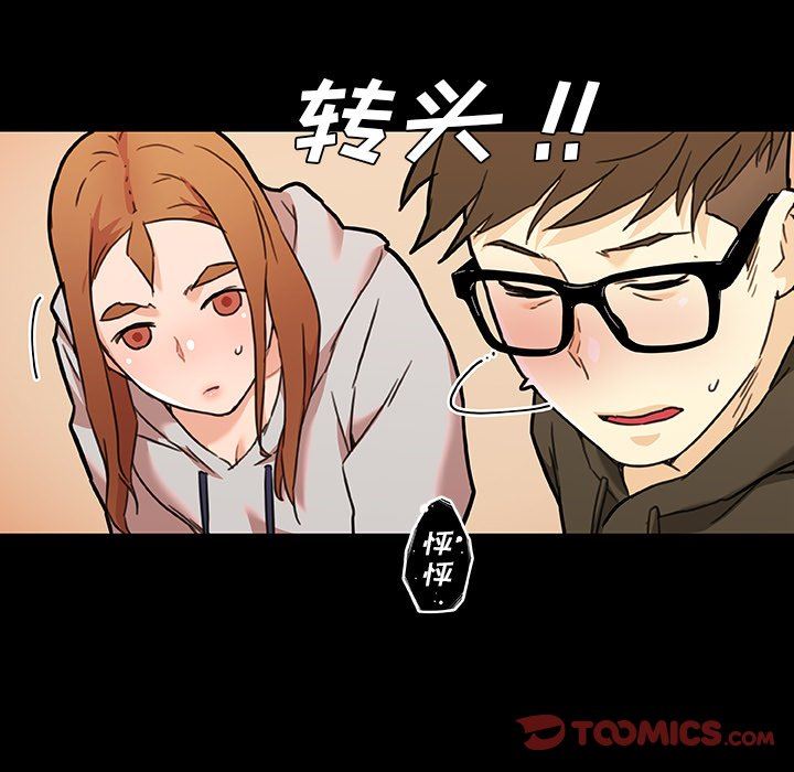 [韩国漫画] 恋你如初恋 剧情,巨乳大奶#[106P]-104