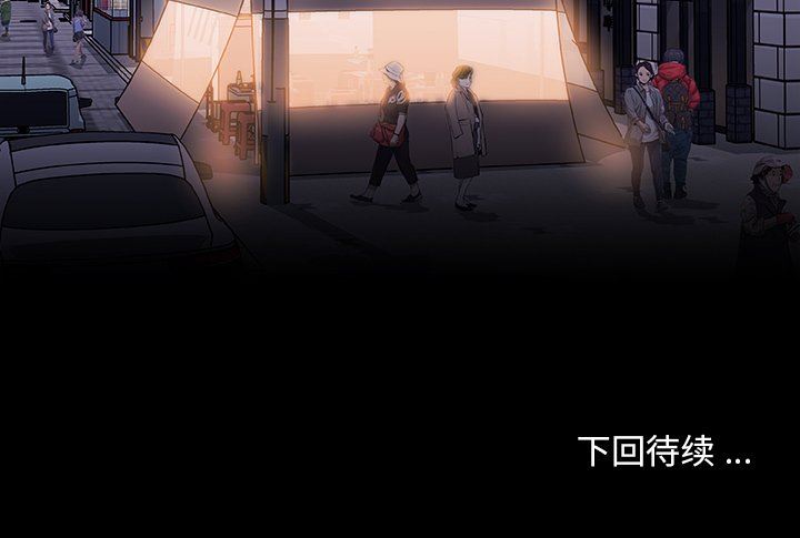 [韩国漫画] 恋你如初恋 剧情,巨乳大奶#[106P]-106