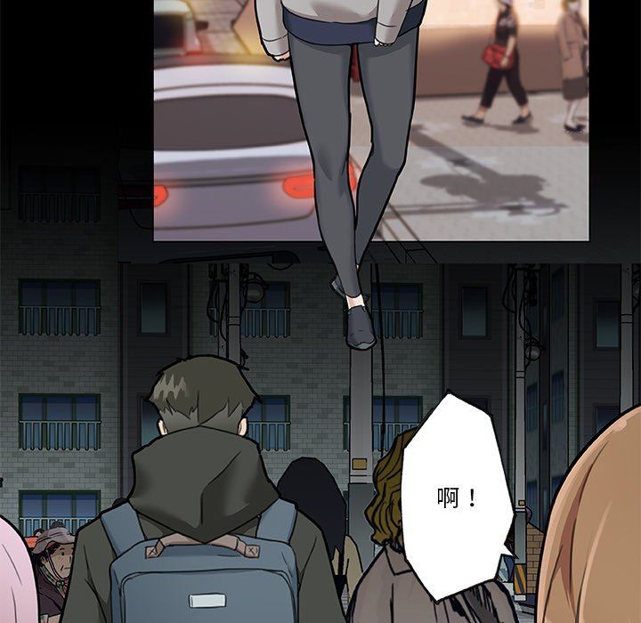 [韩国漫画] 恋你如初恋 剧情,巨乳大奶#[106P]-13